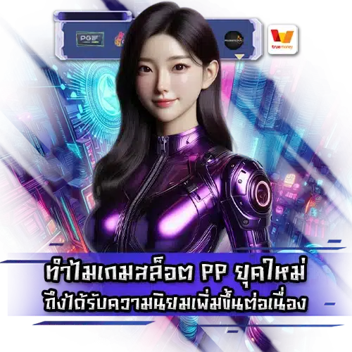 pp slots latest 2 pp slots latest 2