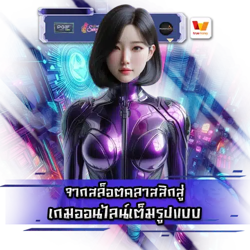 slot joker growth 1 slot joker growth 1